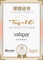 知名设计师陈武点评「2022设计师严选品牌TOP10」威士伯：新颖创意、精湛技术与卓越色彩