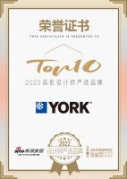 知名设计师杜恒点评「2022设计师严选品牌TOP10」江森自控约克：智慧生活很简单