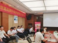 内训赋能 | 强化专业知识，提升综合水平，堡玛世嘉陶瓷开展产品知识培训