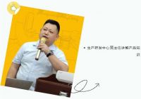 内训赋能 | 强化专业知识，提升综合水平，堡玛世嘉陶瓷开展产品知识培训