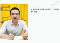 携手并进，锐意进取 | 堡玛世嘉举行月度总结暨销售表彰会议！