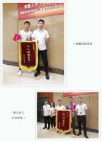 携手并进，锐意进取 | 堡玛世嘉举行月度总结暨销售表彰会议！