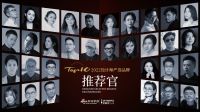 知名设计师孙天文点评「2022设计师严选品牌TOP10」桔子水晶酒店：提供更具质感空间氛围