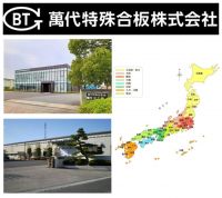 恒德地板品牌家族成员——日本木時KITOKI复合实木地板