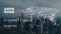中国联塑36周年：多线进化，智造未来