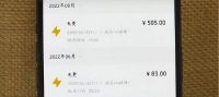 对付“电费刺客”，你需要一台一年省电600度的奥特朗即热式电热水器！