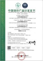 马可波罗瓷砖荣获2022年“绿色建材下乡推荐品牌”