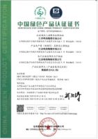 马可波罗瓷砖荣获2022年“绿色建材下乡推荐品牌”