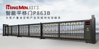 红帅智能科技 得到客户一致认可