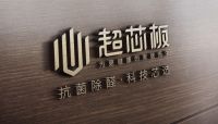 建博会落幕 | 兔宝宝健康家居，有看点更有亮点！
