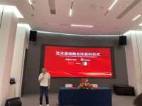 米素×colsam“艺术漆战略合作签约仪式”圆满成功，携手共拓广阔市场