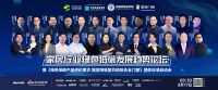 绿色低碳论坛 | 海达橡塑技术总监赵本军