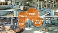 解读丨《推进家居产业高质量发展行动方案》