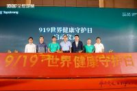 2022年顶固“守护家”活动正式开启，群星助阵精彩抢先看