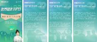 2022年顶固“守护家”活动正式开启，群星助阵精彩抢先看
