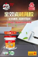 你还这样用单组份背胶？！