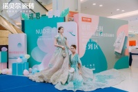 NUO君一花间·觅得桃花源 |NUO花间全国巡回品鉴会扬州站圆满收官