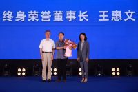 四十而新丨惠达40周年庆典暨2022年中营销峰会盛大召开