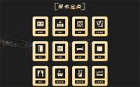 踔厉奋发|第五届“中品榜”活动荣耀启动，助力民族品牌崛起