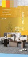 【米兰壁纸墙布窗帘】窗帘十大品牌之Milan 臻享 | 绮丽 热爱生活