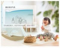 夏季持续高温，大金空调教你如何正确给儿童使用空调