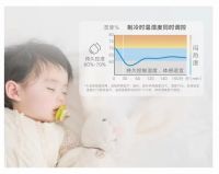 夏季持续高温，大金空调教你如何正确给儿童使用空调