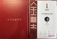青年设计领袖风范 | 赵磊荣膺金堂奖·2021青年设计领袖