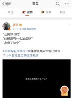 小米涉足厨电首发智能净烟机，创新的底层逻辑是什么？