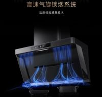 小米涉足厨电首发智能净烟机，创新的底层逻辑是什么？