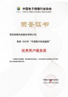 彰显硬实力 海信ULED U7H和激光电视L9H均获行业大奖