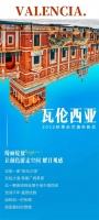 【米兰壁纸墙布窗帘】窗帘十大品牌之Milan 臻享 | 绮丽 热爱生活
