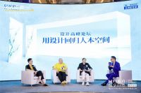 专访设计师孙天文、王平仲：返璞归真，为美好家做有温度的设计