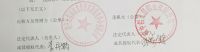 强强联合！凡匠门窗与红星美凯龙集团达成深度战略合作