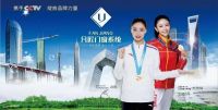 强强联合！凡匠门窗与红星美凯龙集团达成深度战略合作