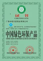 强强联合！凡匠门窗与红星美凯龙集团达成深度战略合作