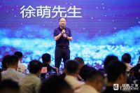 旗开得胜，舰造未来|居然之家智能家居和智慧生活战略发布暨东三省27城46店联合招商会盛大召...
