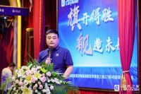 旗开得胜，舰造未来|居然之家智能家居和智慧生活战略发布暨东三省27城46店联合招商会盛大召...