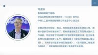 放射性从哪儿来？石材能放心用么？