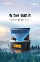 革新厨居场景体验，美的集成产品摘得2022中国集成厨电创领峰会5项大奖