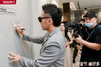 36位明星空降36城，TATA木门818静音日全明星玩法大升级！