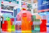 一曲《宁夏》全民合唱 顾家家居第九季816全民顾家日唱享“好时光”