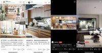 松下住空间5城同庆闪耀开启，助力打造温暖理想家