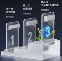 增速暴涨下的新风空调， TCL空调如何实现行稳致远？