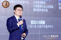新中源X圣都家装 | “一心一亿”再升级，打赢新整装时代“主动仗”！