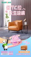 《阳光姐妹淘》第三季开播  全友邀你一起踏上治愈之旅
