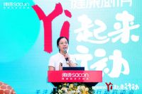 健康厨房“Yi”起来行动——关注呼吸健康，帅康以公益行动助力健康中国