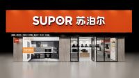 苏泊尔新品UQ77蒸烤独立集成灶，三灶同烹厨房进入高效烹饪“快时代”