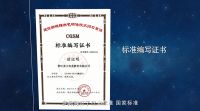 集成灶诞生19载，纵横行业谱写不朽传奇！