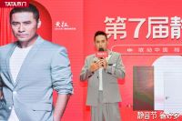 视线|36位明星空降36城 TATA木门818静音日倡导更“自由”的生活方式