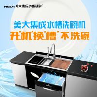 2022中国集成厨电创领峰会，浙江美大荣获领军品牌殊荣